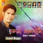 Haat Ta Bariyechi
