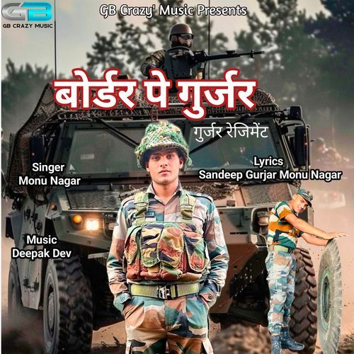Border Pe Gurjar