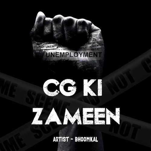 CG ki Zameen
