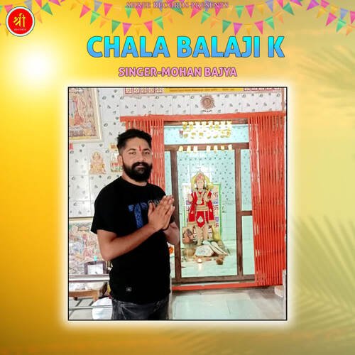 CHALA BALAJI K