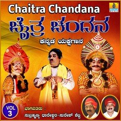 Chaitra Chandana, Vol. 3-ElwJQydaWnw