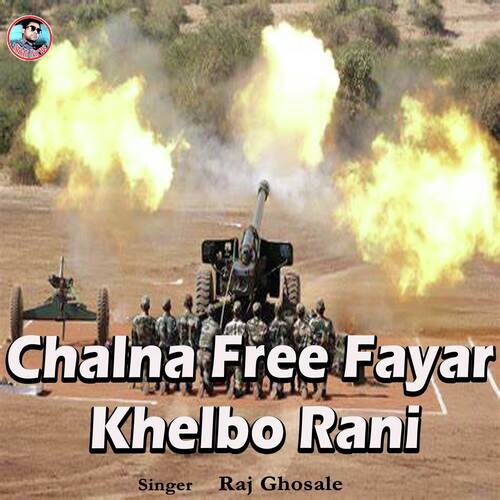 Chalna Free Fayar Khelbo Rani