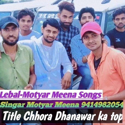 Chhora Dhanawar ka top