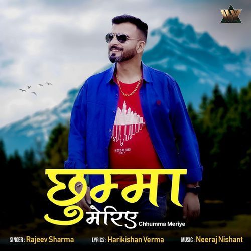 Chhumma Meriye