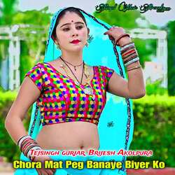 Chora Mat Peg Banaye Biyer Ko-M1kORxFlWHQ