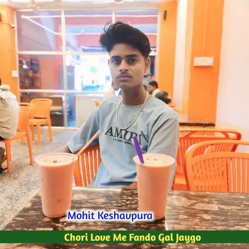 Chori Love Me Fando Gal Jaygo