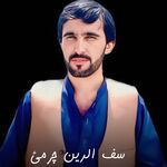 Da khan rakam Sok Jordal na se