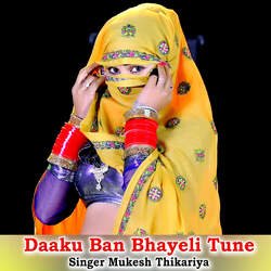 Daaku Ban Bhayeli Tune-Iw06CU16ZgA