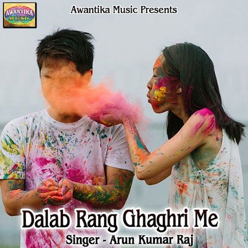 Dalab Rang Ghaghri Me