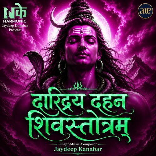 Daridraya Dahana Shiv Stotram