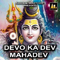 Mahadev Bholala Hamke Devghar Mein-IiYbfSZlcF4