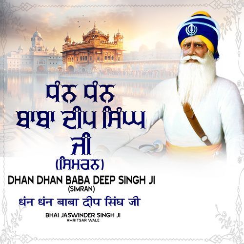 Dhan Dhan Baba Deep Singh Ji