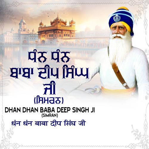Dhan Dhan Baba Deep Singh Ji
