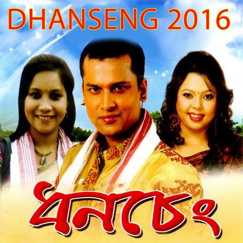 Dhanseng 2016