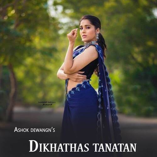 Dikhathas tanatan