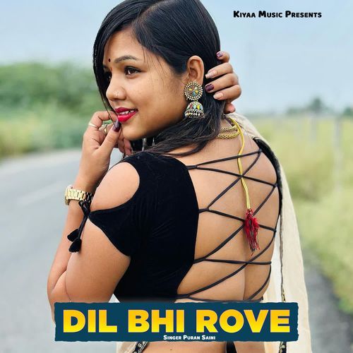 Dil Bhi Rove