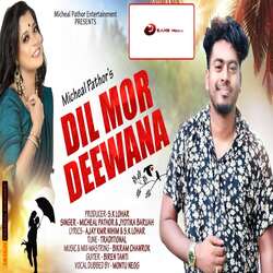 Dil Mor Deewana-XQtfaCNXVmM