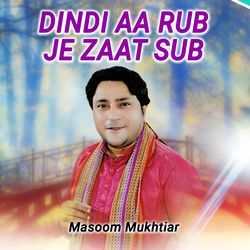 Dindi Aa Rub Je Zaat Sub-NCwSeDd4UwA