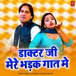 Doctor Ji Mere Bhadak Gaat Me