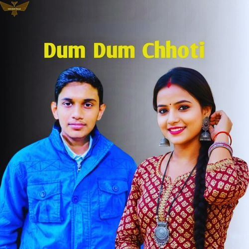 Dum Dum Chhoti
