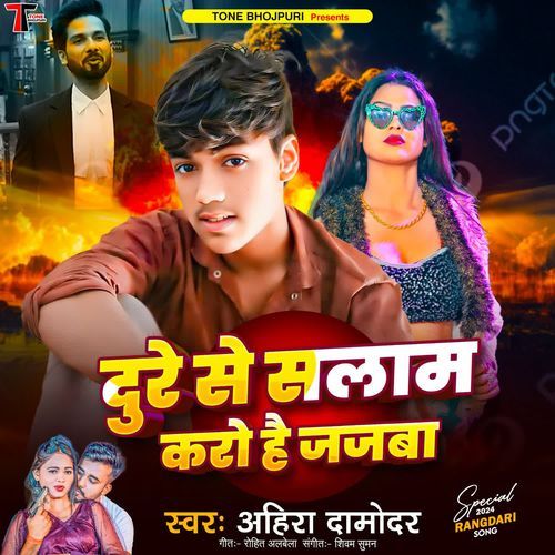 Dure Se Salam Karo Hai Jajba