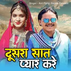 Dusra Sat Pyar Kare-RCoEAD1lc3w