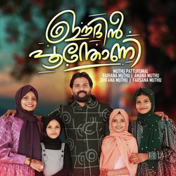 Eidin poothoni-N1EhHE10RkA