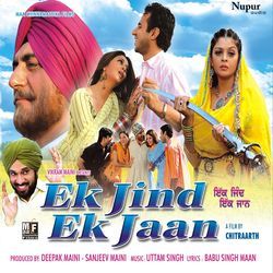 Balle Balle by Arun Bakshi