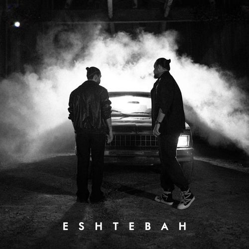 Eshtebah