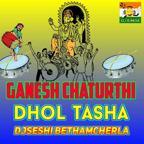 Ganesh Chaturthi Dhol Tasha Songs Download - Free Online Songs @ JioSaavn