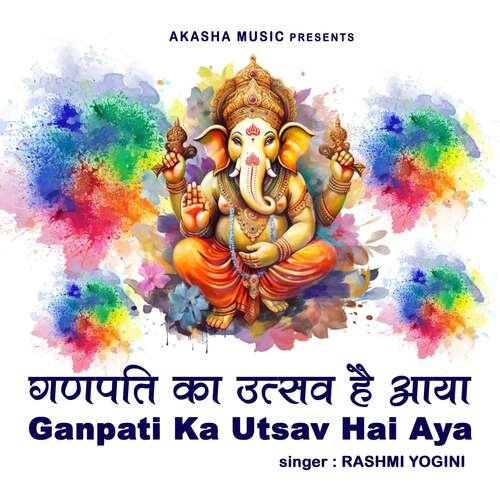 Ganpati Ka Utsav Hai Aya