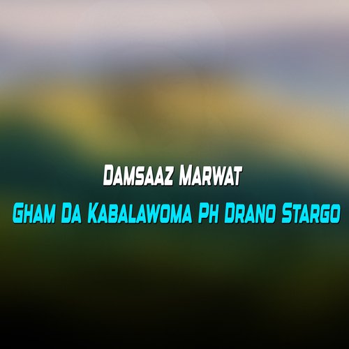 Gham Da Kabalawoma Ph Drano Stargo