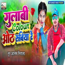 Gulabi colour oth rubiya re-NSkTRD4DXlE