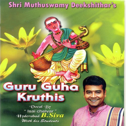 Guru Guha Krithis