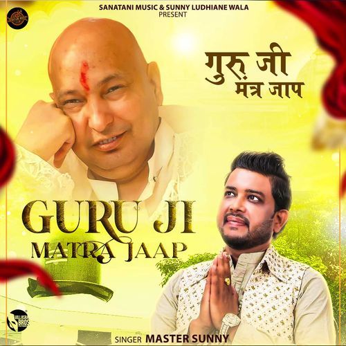 Guru Ji Mantra Jaap