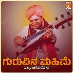 Guruvina Mahima