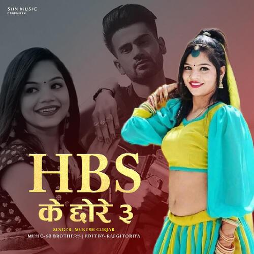 HBS KE CHORE 3