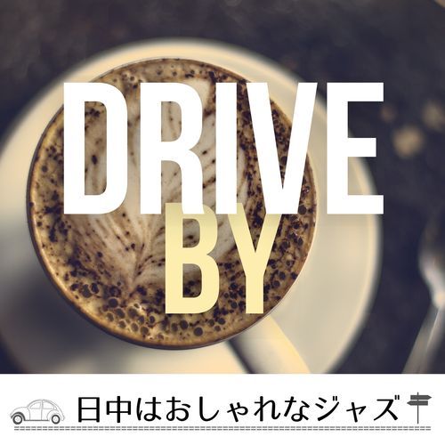 Coffee Desire Ambience