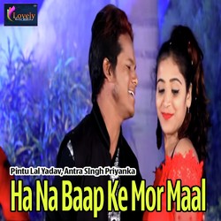 Ha Na Baap Ke Mor Maal-SQoMUwBedgs