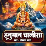 Hanuman Chalisa