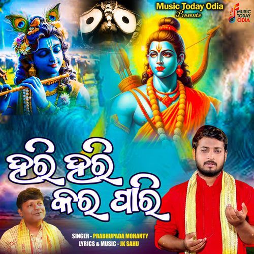Hari Hari Kara Pari