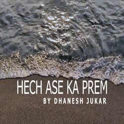 Hech Ase Ka Prem