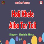 Holi Khele Aibo Tor Toli