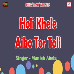 Holi Khele Aibo Tor Toli-ElAOYTlFX1Y