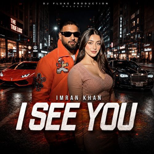 I See You