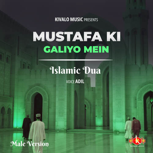 Islamic Dua - Mustafa Ki Galiyo Mein
