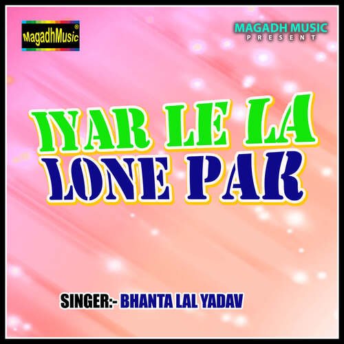 Iyar Le La Lone Par