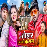 Jan Tohar Mummy Kasam