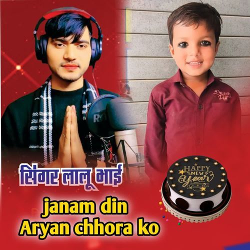 Janam Din Aryan Chhora Ko