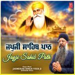 Japji Sahib Path